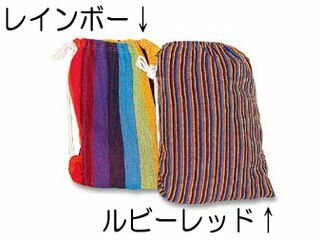 BYER OF MAINE/バイヤーオブメイン バルバドス　ハンモック／レインボーの画像