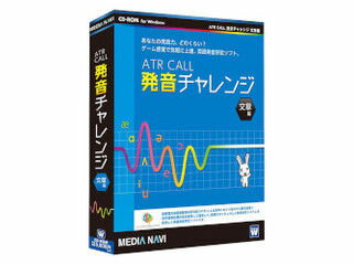メディアナビ ATR CALL 発音チャレンジ 文章編...:murauchi-dvd:52895685