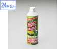 ELECOM/エレコム 【24本セット】ノンフロン仕様 ダストブロワー ECO 350ml AD-ECOM×24本 【法人様の大量導入向けセット!】 ★請求書、納品書、領収書等発行できます!
