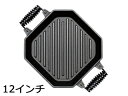 フィネックス フィネックス キャストアイアン グリルパン 12インチ G12-10001(蓋無)