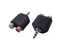 変換名人 変換名人 AVプラグ RCA(メス)2P to 3.5mm(オス)ステレオ AV/RCA2J-35PS(2P)