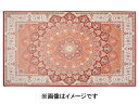 HAGIHARA ハギハラ メーカー直送代引不可 転写プリントマット プリシア 約60×90cm 240614070 同梱不可 ※沖縄・北海道・離島お届け不可・配送時間指定不可