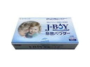 シリウス SPW-D030 弱酸性除菌水生成剤J-BOYパウダー 1箱 (30包入)