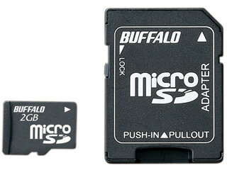 バッファロー microSDカード 2GB クラス4（Class4） RMSD-2GC4SA/E SDカード変換アダプタ付き（白箱パッケージモデル）