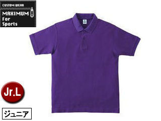 MAXIMUM/マキシマム MS3113-14 CVC鹿の子ドライポロシャツ 【Jr.L】 (パープル)の画像