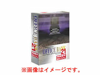 オービックビジネスコンサルタント OFFICE BANK21 Bシステム...:murauchi-dvd:27925911