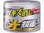 SOFT99/ソフト99コーポレーション 光鏡面WAX パール&メタリック 00419