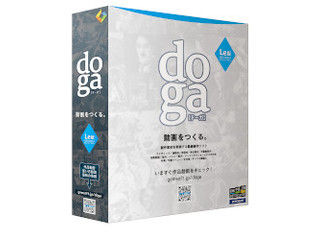 gemsoft DOGA Le版