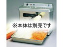 HOYO/ホーヨー 全自動ツマカッター 替刃セット/1.0mm(MTC-1000A用)