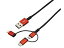 BAUT/バウト 変換コネクタ付 PREMIUM 3Wayケーブル 2.4A 1.0m BUS3WAN100RD レッド