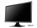 I・O DATA/アイ・オー・データ ブルーリダクション機能搭載 フルHD対応20.7型ワイドLED液晶ディスプレイ LCD-MF211XB お買い得2台セット