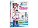 メディアファイブ media5 教えて TAC公務員試験