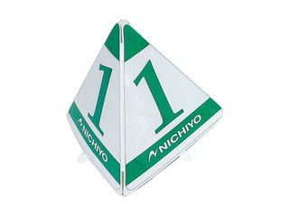 NICHIYO/ニチヨー スタート表示板（大型3角タイプGSL3(グリーン)【1】の画像