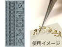 ARTE/アルテ ピールオフステッカー POS-14 シートサイズ(H240×W100mm) 1枚入 【deco】【hobby】【趣味】【シール】【オリジナル】【デコレーション】 の写真