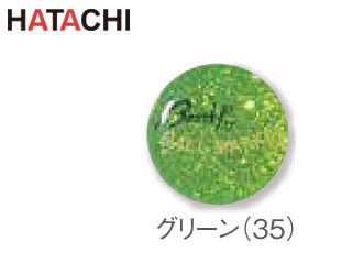 HATACHI/ハタチ BH6031-35 ミラクルマーカー （グリーン）の画像