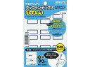 KOKUYO/コクヨ タ-PC22B タックインデックス パソプリ 大 青