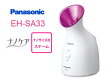 【nightsale】 Panasonic/パナソニック EH-SA33-P スチーマー　ナノケア (ピンク調)