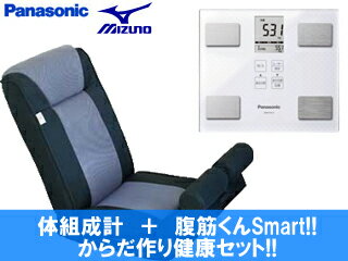 mizuno+Panasonic y炾̂߂̃Zbg!!z̑gv(zCg)+؂Smart!![֎q^؃g[jOp]