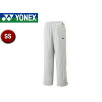 YONEX/ヨネックス 80031-17 UNI 裏地付ウインドウォーマーパンツ 【SS】 （シルバー）の画像