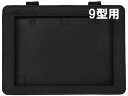 GREEN HOUSE/グリーンハウス ポータブルDVDプレーヤー専用 車載用ホルダー 9型用 GH-CHRA9