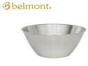 Belmont/ベルモント BM-129 ステンダブルボール410