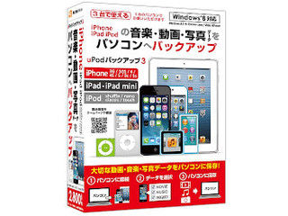 デネット uPodバックアップ3...:murauchi-dvd:39270566