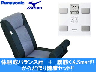 mizuno+Panasonic y炾̂߂̃Zbg!!z̑goXv(zCg)+؂Smart!! ֎q^ g[jOp