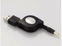 ELECOM/エレコム MG-CHARGE/DC PSP用USB充電ケーブル