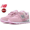 NewBalance/ニューバランス 【在庫限り】YV574-PP キッズ スニーカー 【20.0cm】 (ピンク)