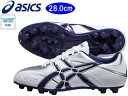 asics/アシックス ミサイルFX2 TAM805(ホワイト/ネイビーブルー) 【28.0cm】