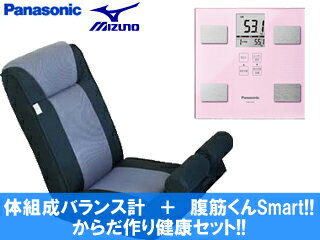 mizuno+Panasonic y炾̂߂̃Zbg!!z̑goXv(CgsN)+؂Smart!! ֎q^ ؗp