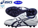 asics/アシックス ミサイルFX2 TAM805(ホワイト/ネイビーブルー) 【29.0cm】