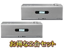 JVC/Victor/ビクター 【7月中旬以降】RD-W1-S(シルバー) CDポータブルシステム×2個セット 【rdw1set】