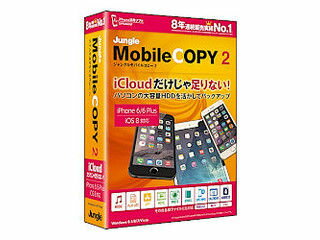 ジャングル MobileCopy2...:murauchi-dvd:48579847