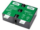 シュナイダーエレクトリック(APC) BR1000G-JP/BR1000G-JP E向け交換用バッテリキット APCRBC123J