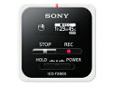 SONY ソニー ICD-TX800 W(ホワイト) ステレオICレコーダー 16GB
