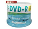 VERTEX 【10個セット】 VERTEX DVD-R(Video with CPRM) 1回録画用 120分 1-16倍速 50Pスピンドルケース50P インク
