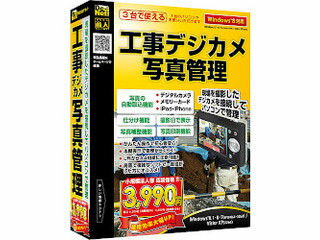 デネット 工事デジカメ写真管理...:murauchi-dvd:44163588