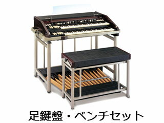 SUZUKI/スズキ ハモンドオルガン B-3Pmk2 足鍵盤とベンチのセット 【送料無料…...:murauchi-dvd:27507117