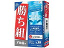 メディアファイブ media5 新勝ち組 不動産編