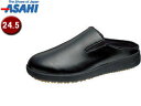 ASAHI/アサヒシューズ KF69232 アサヒコック 1...