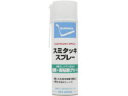 SUMICO/住鉱潤滑剤 スプレー(耐熱・高付着型グリース) スミタッキスプレー 420ml STSP