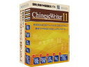 高電社 【学生・学校限定商品】ChineseWriter11 学習プレミアム アカデミック
