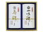 京都利休園宇治銘茶詰合せ KR-402