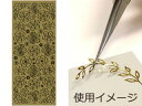 ARTE/アルテ ピールオフステッカー POS-34 シートサイズ(H240×W100mm) 1枚入 【deco】【hobby】【趣味】【シール】【オリジナル】【デコレーション】 の写真