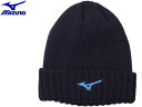 mizuno/ミズノ 32JW8500-14 ニットキャップ 【フリーサイズ】 (ネイビー×アクエリアス)