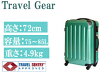 【nightsale】 Travel Gear/トラベルギア 8540 N6260-H TSAファスナー拡張4輪スーツケース (アイス...