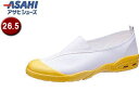 ASAHI/アサヒシューズ KD38573 アサヒドライスクール008EC【26.5cm・2E】 (イエロー)