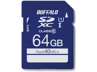 バッファロー SDXCメモリーカード 64GB Class10/クラス10 UHS-I（C…...:murauchi-dvd:45318881