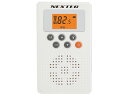 FCR エフ・アール・シー NEXTEC NX-W109RD(ホワイト)　防災ラジオ